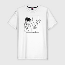 Футболка slim-fit Ойкава Тоору Haikyuu, цвет: белый