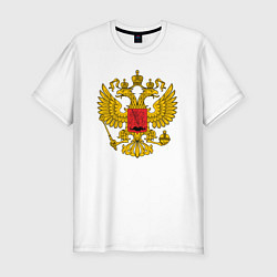 Мужская slim-футболка ГЕРБ РОССИИ RUSSIA