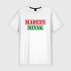 Мужская slim-футболка Сделано в Минске
