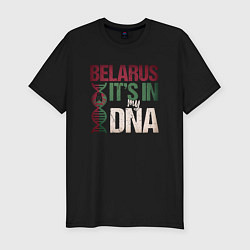 Мужская slim-футболка ДНК - Беларусь
