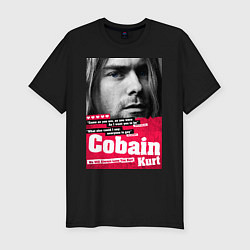 Футболка slim-fit In memory of Kurt Cobain, цвет: черный