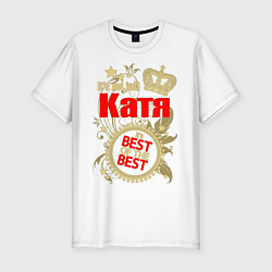 Футболка slim-fit Катя лучшая, цвет: белый
