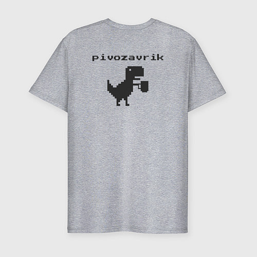 Мужская slim-футболка Пивозаврик / Меланж – фото 2