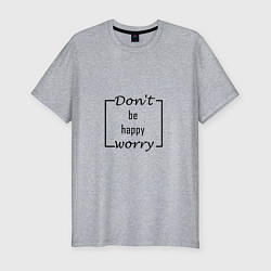 Мужская slim-футболка Не волнуйся, будь счастлив!