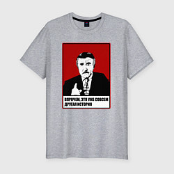 Футболка slim-fit Леонид Каневский мем, цвет: меланж