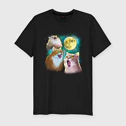 Мужская slim-футболка Котики воют на Луну