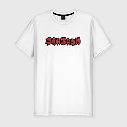 Футболка slim-fit ЭЛИЗИУМ ЛОГО ELYSIUM LOGO Z, цвет: белый