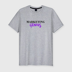 Мужская slim-футболка Гений маркетинга