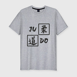 Мужская slim-футболка Дзюдо - Иероглиф