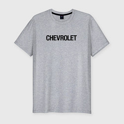 Футболка slim-fit Chevrolet Лого Эмблема спина, цвет: меланж