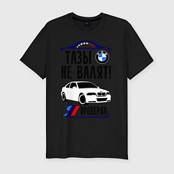 Футболка slim-fit Тазы не валят BMW, цвет: черный