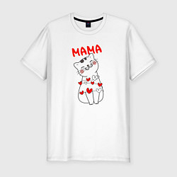 Мужская slim-футболка КОШЕЧКА ДЛЯ МАМЫ