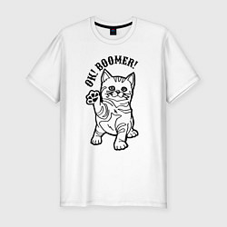 Мужская slim-футболка Ok! Boomer! Kitten