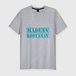 Мужская slim-футболка Костанай Казахстан