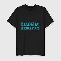 Мужская slim-футболка Экибастуз Казахстан