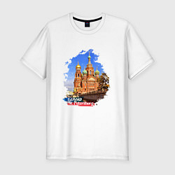Мужская slim-футболка Путешествие Санкт-Петербург Россия