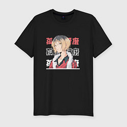 Футболка slim-fit Волейбол Haikyu , Кенма Козуме Kenma Kozume, цвет: черный