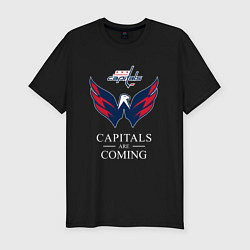 Мужская slim-футболка Washington Capitals are coming, Вашингтон Кэпиталз