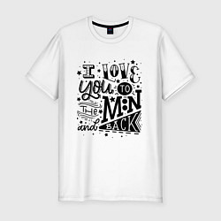Футболка slim-fit I love you to the moon and back!, цвет: белый