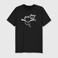 Мужская slim-футболка Пинг Понг ниндзя