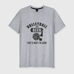 Футболка slim-fit Volleyball & Beer, цвет: меланж