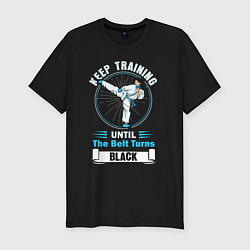 Мужская slim-футболка Тренируйтесь, пока пояс не станет черным