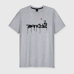 Футболка slim-fit Бэнкси автограф Banksy девочка с шариком, цвет: меланж