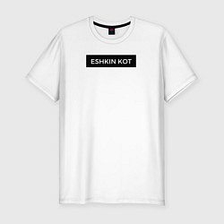 Мужская slim-футболка Eshkin Kot Black ed