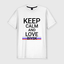 Мужская slim-футболка Keep calm Biysk Бийск ID731