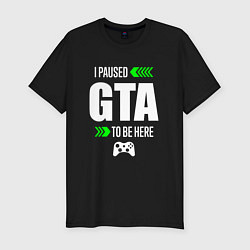 Мужская slim-футболка GTA I Paused