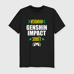Футболка slim-fit Извини Genshin Impact Зовет, цвет: черный