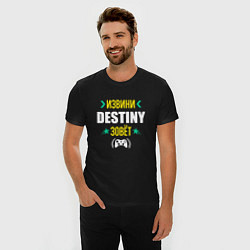 Футболка slim-fit Извини Destiny Зовет, цвет: черный — фото 2