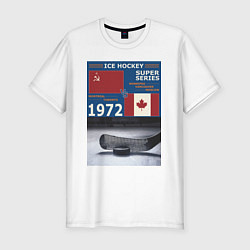Футболка slim-fit Хоккей cуперсерия 1972, цвет: белый