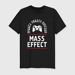 Футболка slim-fit Mass Effect: Пришел, Увидел, Победил, цвет: черный