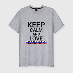 Футболка slim-fit Keep calm Saransk Саранск, цвет: меланж