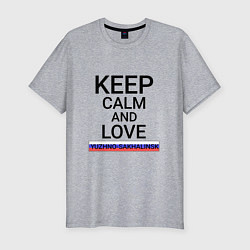 Мужская slim-футболка Keep calm Yuzhno-Sakhalinsk Южно-Сахалинск