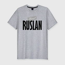 Футболка slim-fit Unreal Ruslan Нереальный Руслан, цвет: меланж