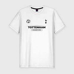 Мужская slim-футболка Tottenham Униформа Чемпионов