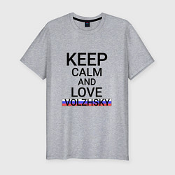 Мужская slim-футболка Keep calm Volzhsky Волжский
