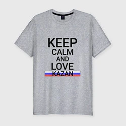 Мужская slim-футболка Keep calm Kazan Казань