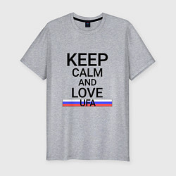 Футболка slim-fit Keep calm Ufa Уфа, цвет: меланж