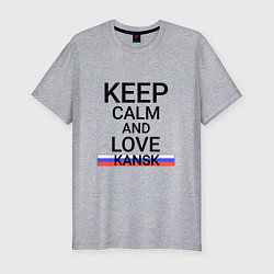 Футболка slim-fit Keep calm Kansk Канск, цвет: меланж