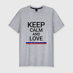 Футболка slim-fit Keep calm Nefteyugansk Нефтеюганск, цвет: меланж