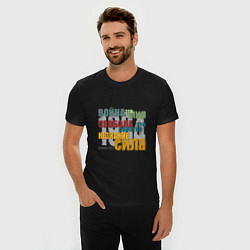 Футболка slim-fit Оруэл 1984 Цитата, цвет: черный — фото 2