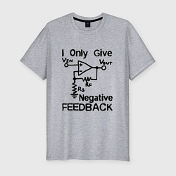 Футболка slim-fit Инженер - I only give negative feedback, цвет: меланж