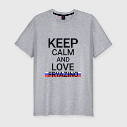 Мужская slim-футболка Keep calm Fryazino Фрязино