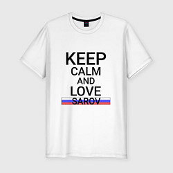 Мужская slim-футболка Keep calm Sarov Саров