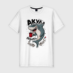 Мужская slim-футболка Акула из бизнес мира