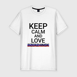 Футболка slim-fit Keep calm Dzerzhinsk Дзержинск, цвет: белый