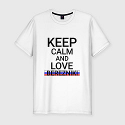Мужская slim-футболка Keep calm Berezniki Березники